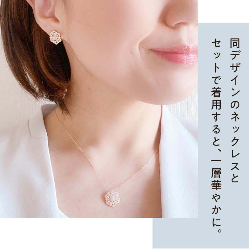 〈 甲府ジュエリー 〉[MADE IN KOFU]K18 六角形レースモチーフダイヤピアス TI-826