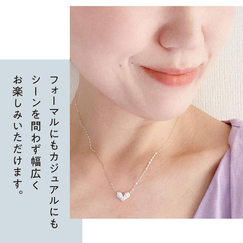 〈 甲府ジュエリー 〉[MADE IN KOFU]K18WG ハートパヴェネックレス TI-914