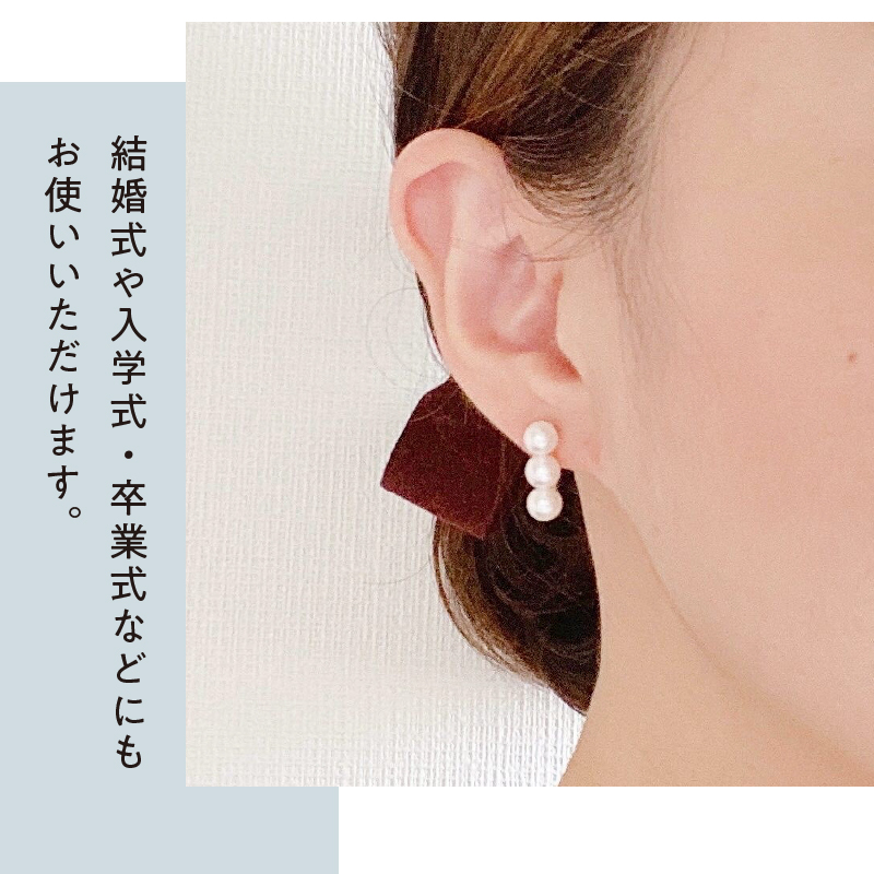 〈 甲府ジュエリー 〉[MADE IN KOFU] K18 あこや真珠バーピアス Mサイズ FU-4334