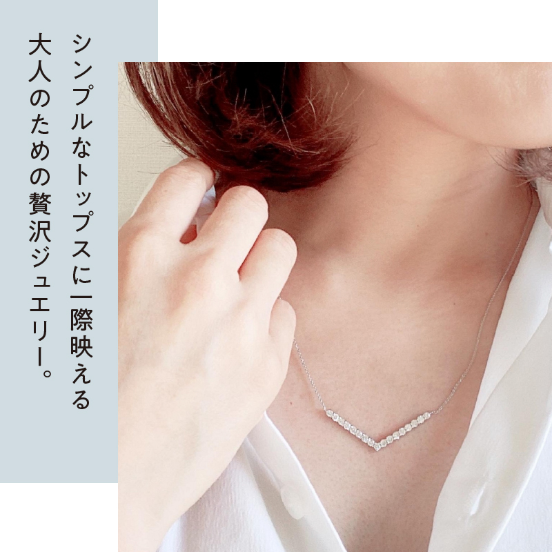 〈 甲府ジュエリー 〉[MADE IN KOFU]PT900/PT850 D1.0ct V字モチーフネックレス TI-972