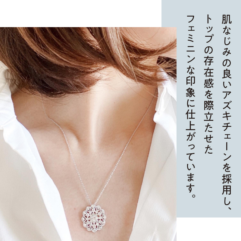 〈 甲府ジュエリー 〉[MADE IN KOFU] PT900/PT850 D1.0ct フラワーモチーフネックレス TI-975