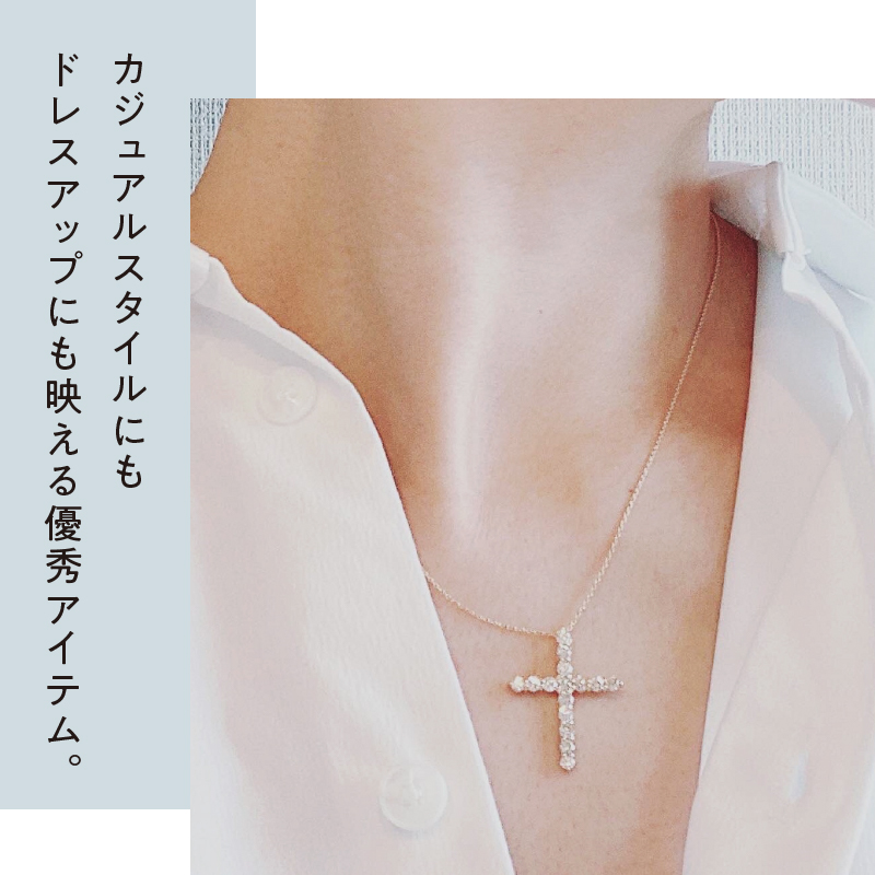 〈 甲府ジュエリー 〉[MADE IN KOFU]K18YG D1.0ct クロスモチーフネックレス TI-980