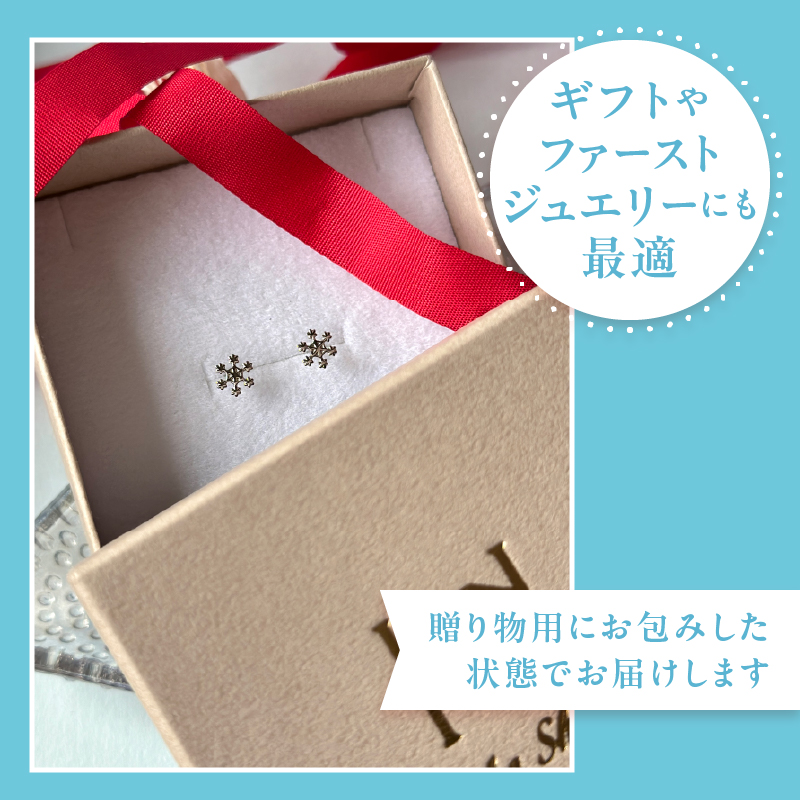 〈 甲府ジュエリー 〉Pt900 Crystal of snowピアス地金（PE7501）