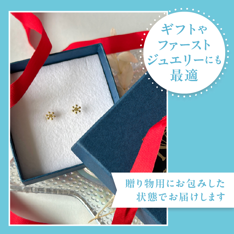 〈 甲府ジュエリー 〉K18 Crystal of snowﾋﾟｱｽ地金(PE7502)