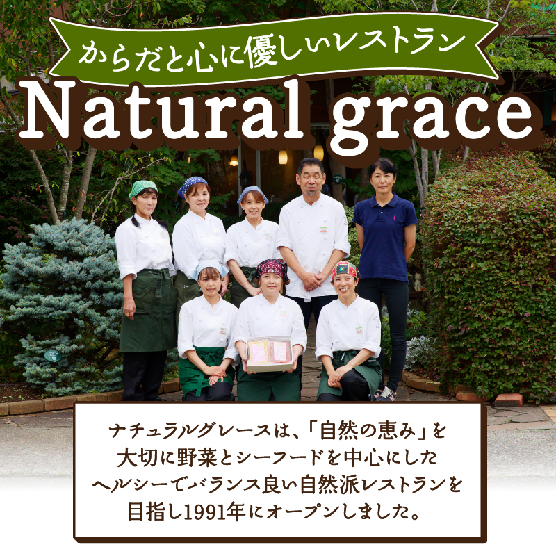 国産チキンのカレードリア