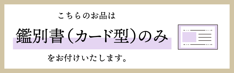 〈 甲府ジュエリー 〉K18YG天然パール5mmイヤカフ UNPE1090