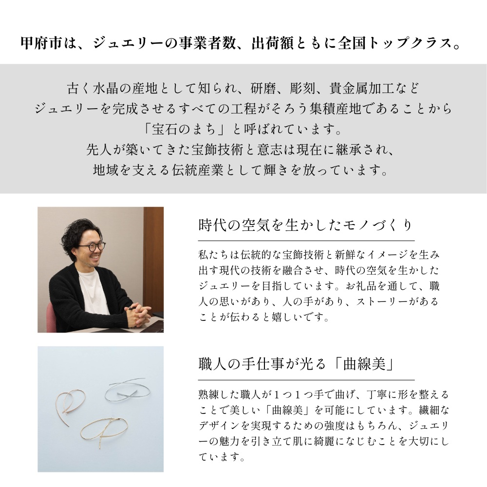 ＜ 甲府ジュエリー ＞【甲府ジュエリー】K18　丸玉ピアス　4mm（17802251）