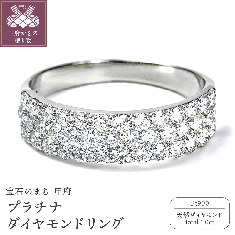 〈 甲府ジュエリー 〉プラチナ ダイヤモンドリング　R2311DI-P