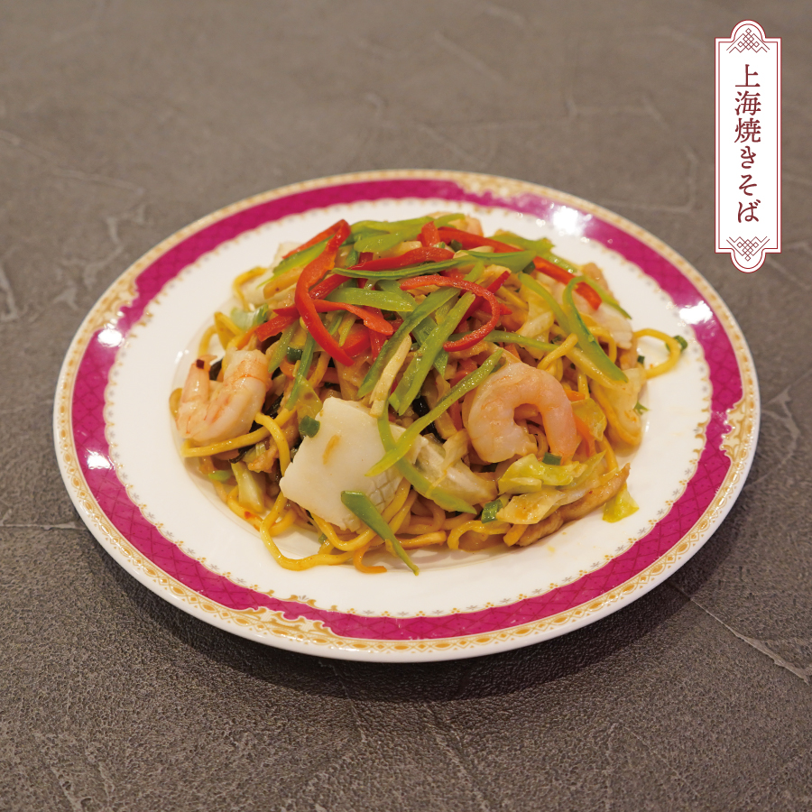 【ハイランドリゾート】ホテル仕込みの中華５種（Bセット）