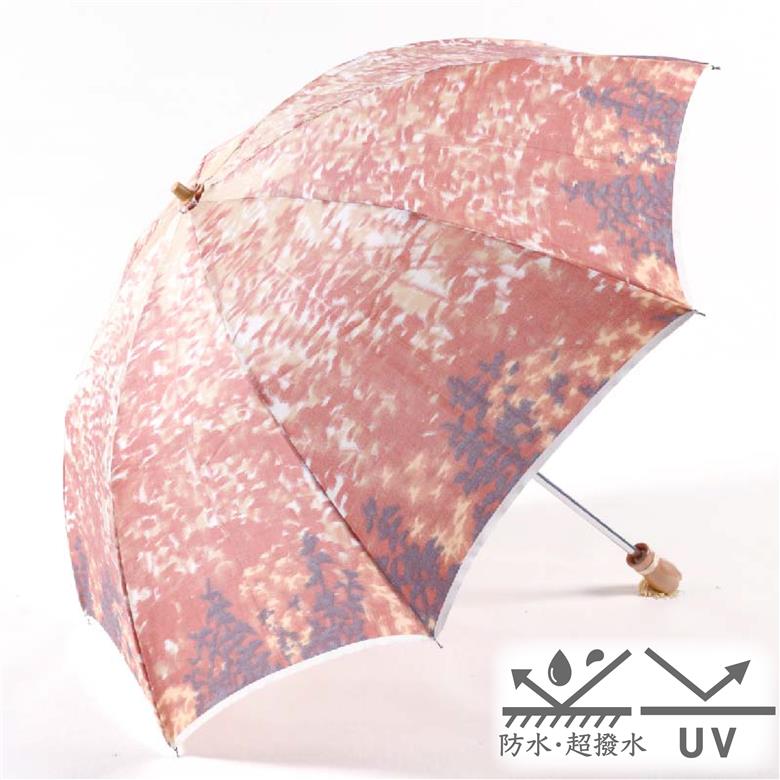 森林（紅葉）折りたたみ日傘　ほぐし織り