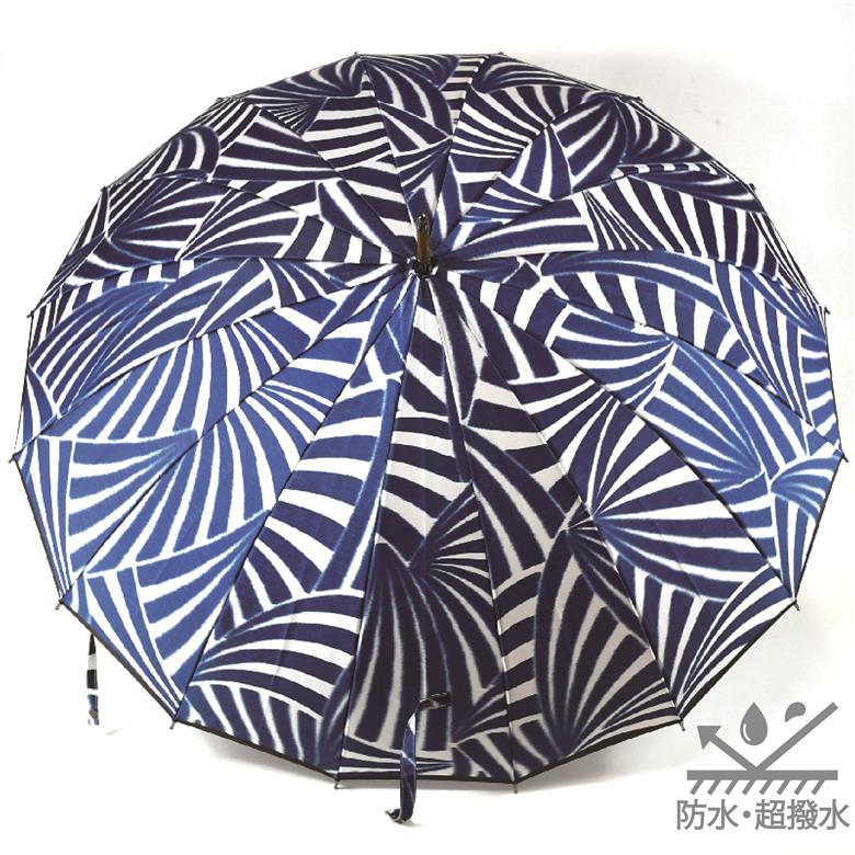 てまり（青）　雨傘　ほぐし織　16本骨