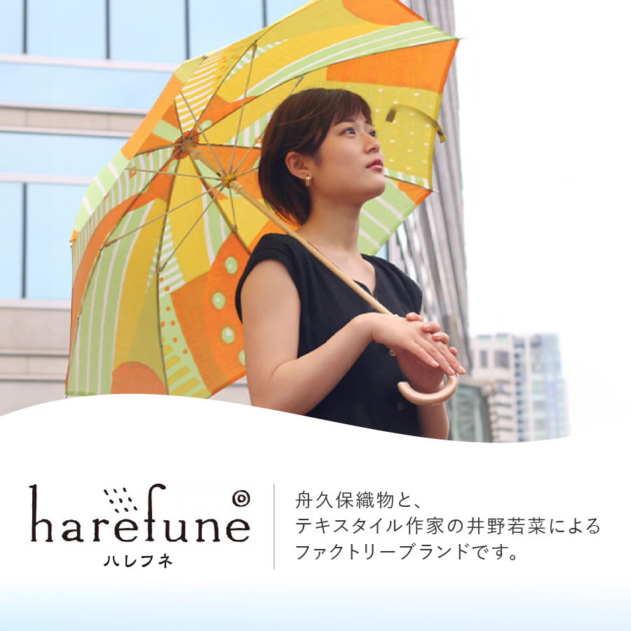 晴雨兼用折りたたみ傘 harefune（ハレフネ）ハーブス/パープル