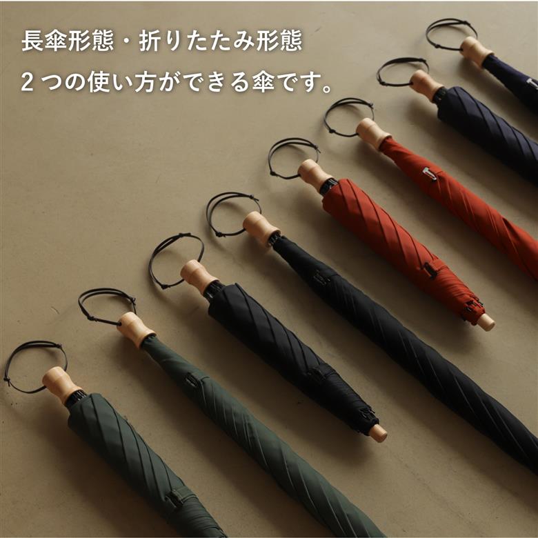 2way晴雨兼用折りたたみ傘 / FOLDLESS UMBRELLA / ブラック