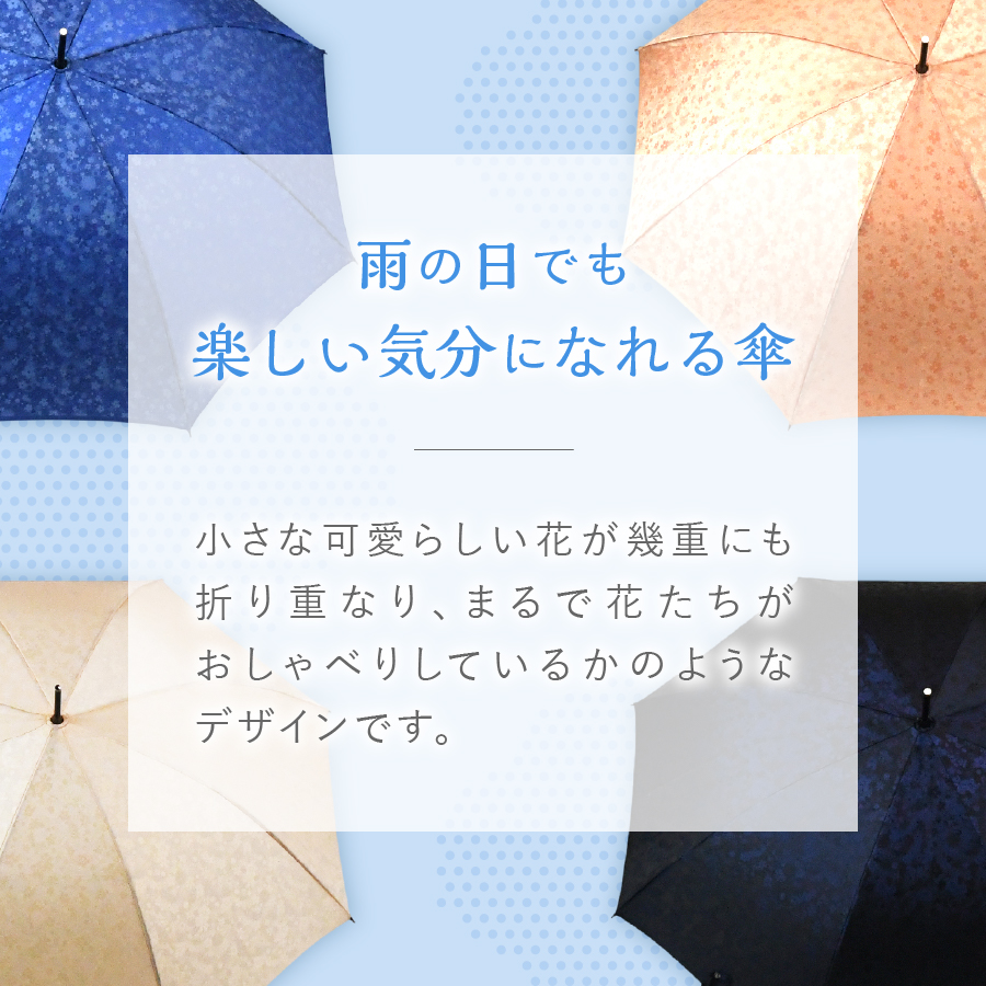 花ジャガード（晴雨兼用折りたたみ傘）ネイビー