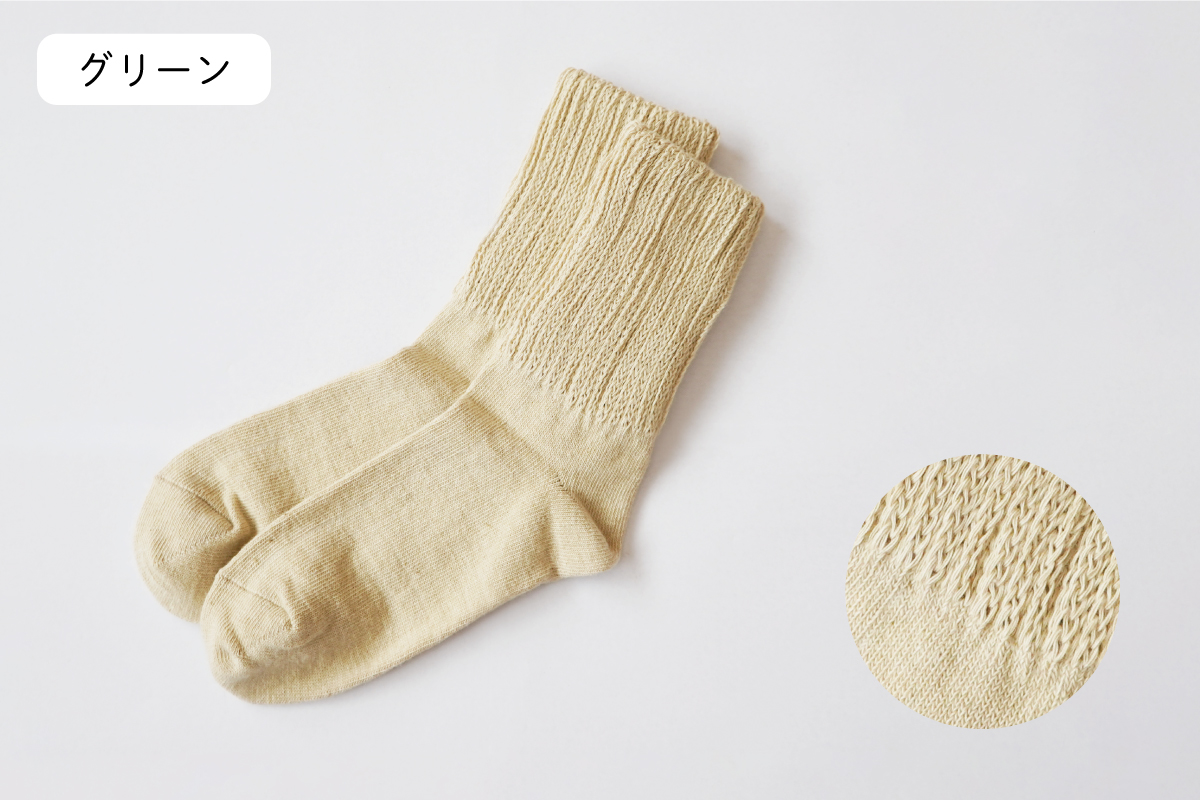 ゆるふわソックス（グリーン）