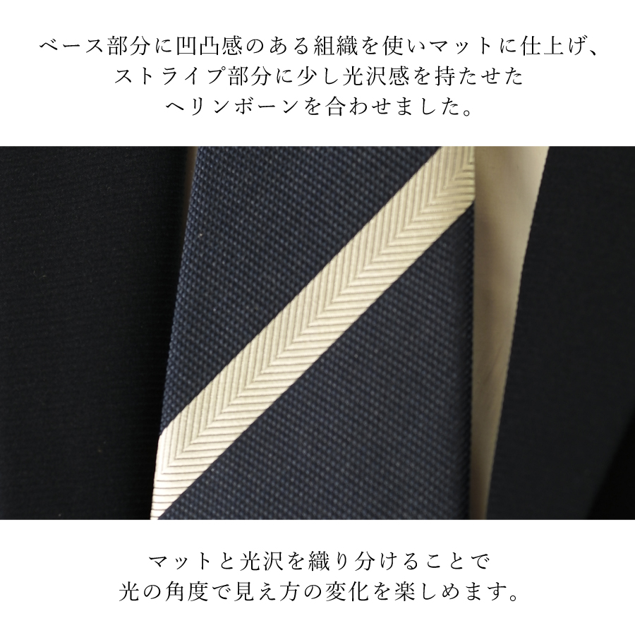 TORAW Series TORAW040（ネイビー×オフ）