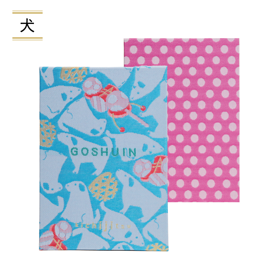 GOSHUINノート(犬)