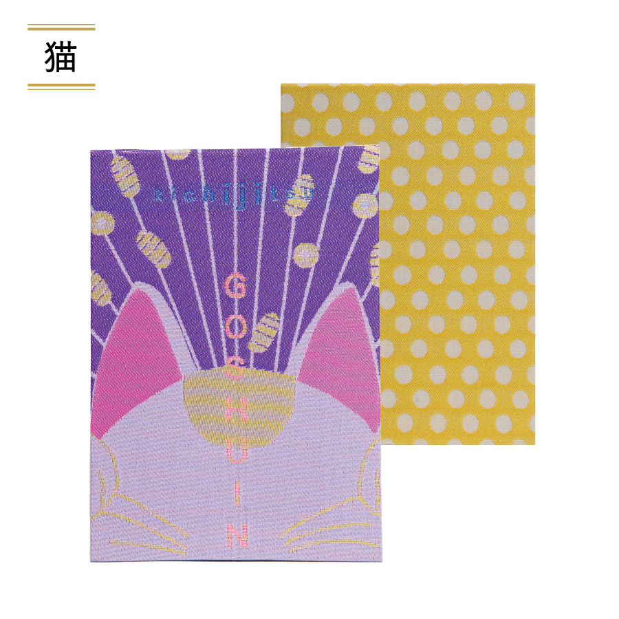 GOSHUINノート(猫)