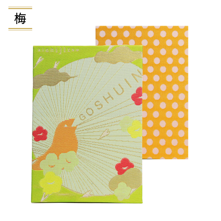 GOSHUINノート(梅)