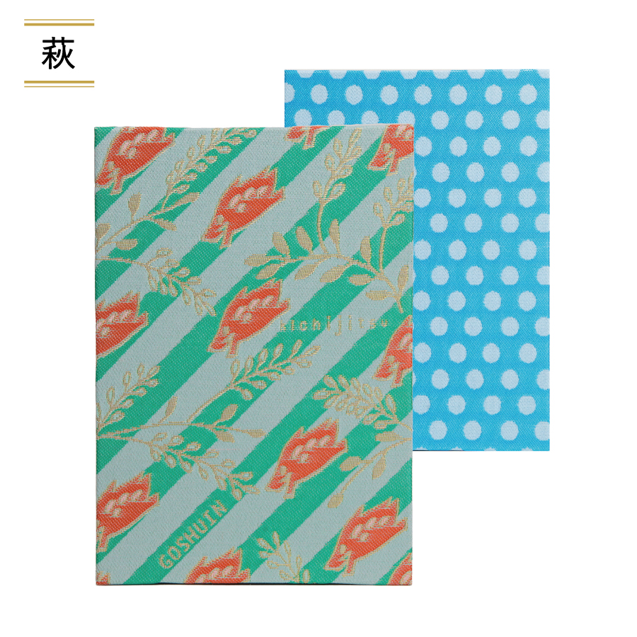 GOSHUINノート(萩)