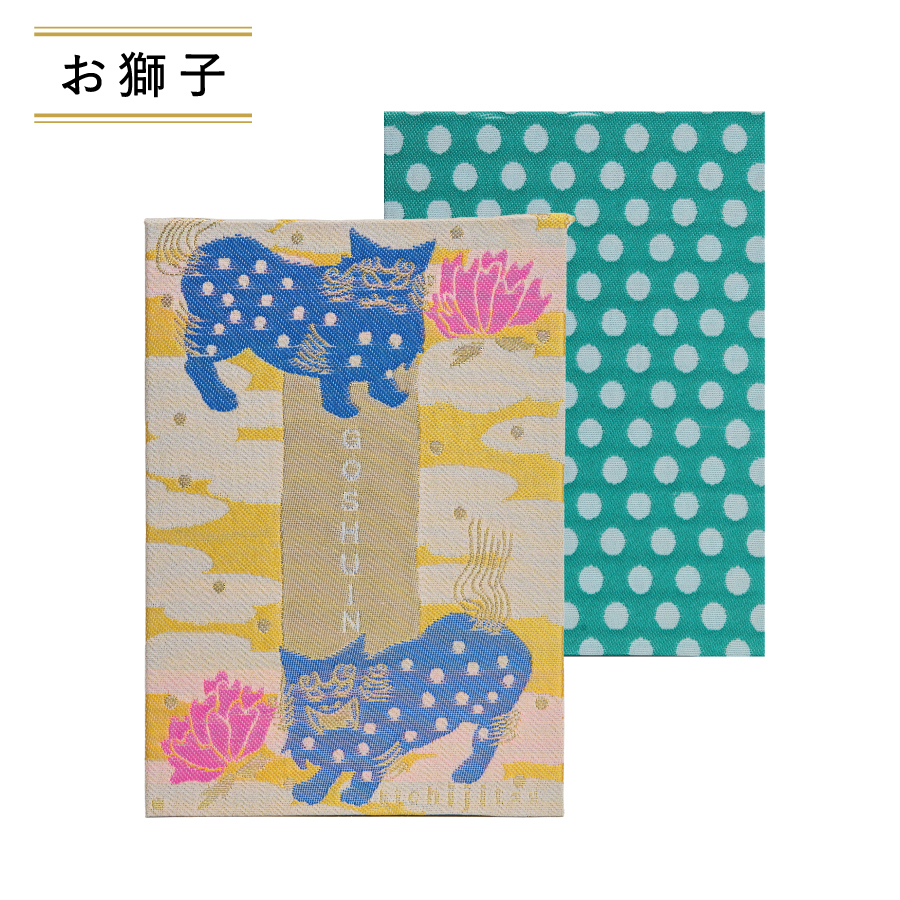 GOSHUINノート(お獅子)