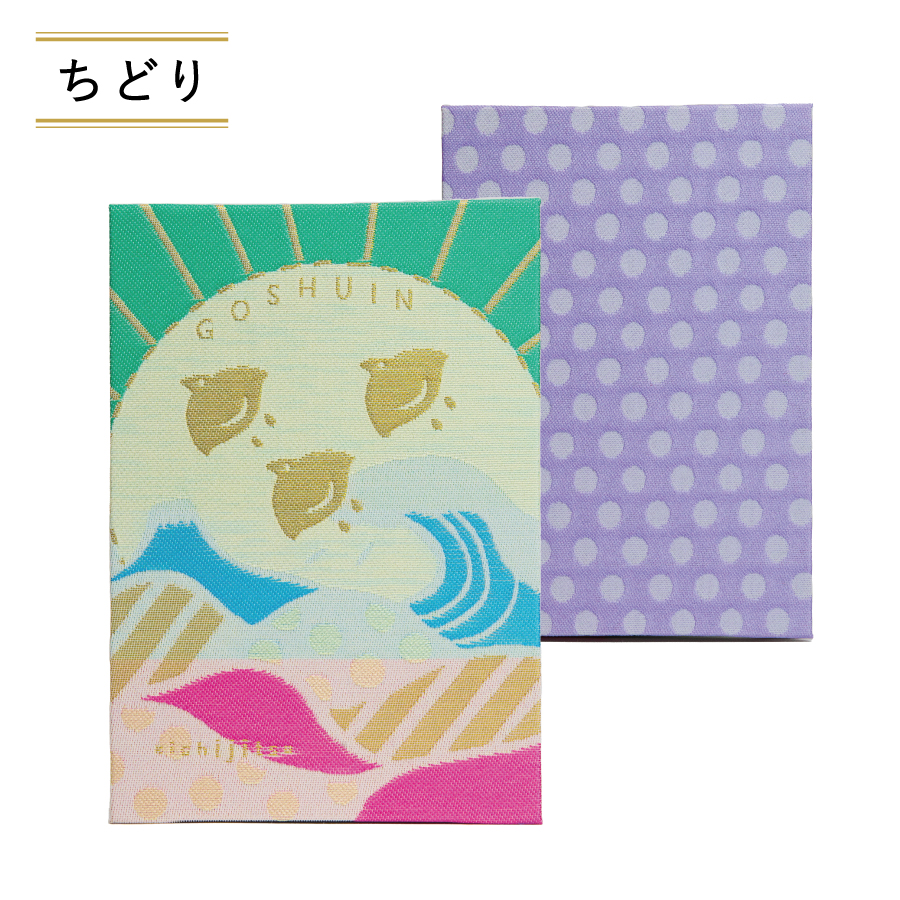 GOSHUINノート(ちどり)