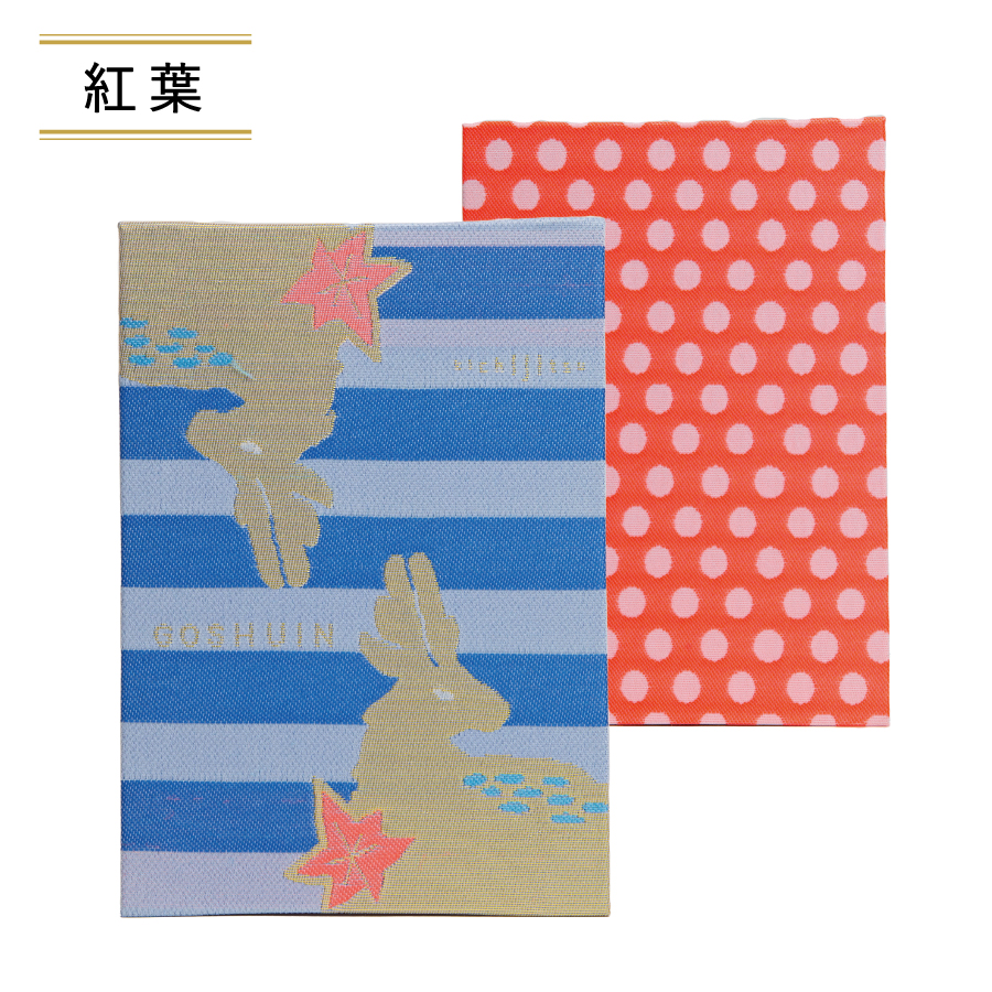 GOSHUINノート(紅葉)