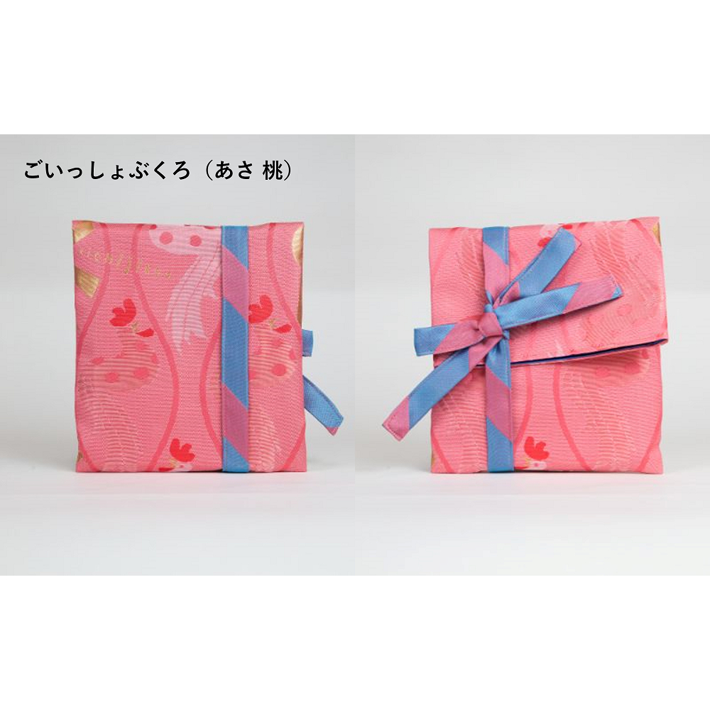 ごいっしょぶくろ（あさ 桃）