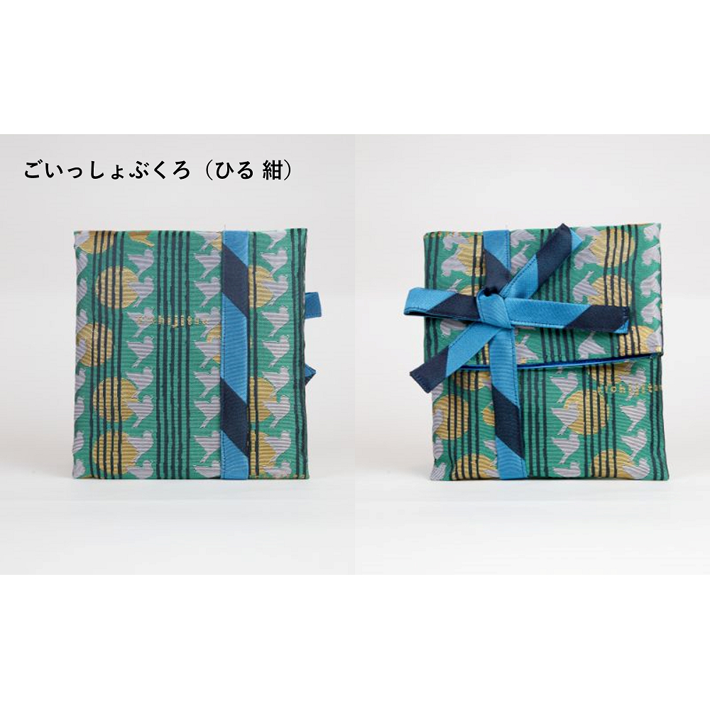 ごいっしょぶくろ（ひる 紺）