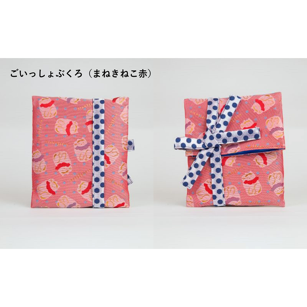 ごいっしょぶくろ（まねきねこ赤）