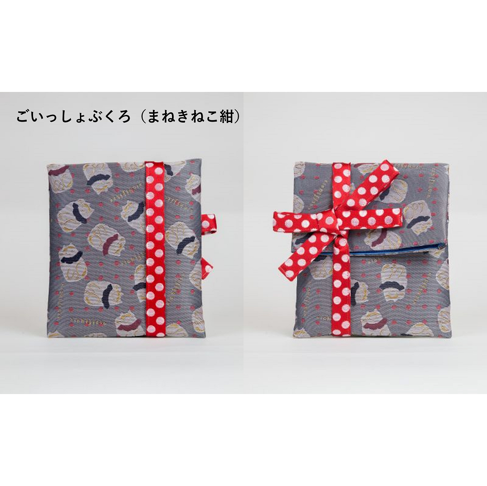 ごいっしょぶくろ（まねきねこ紺）