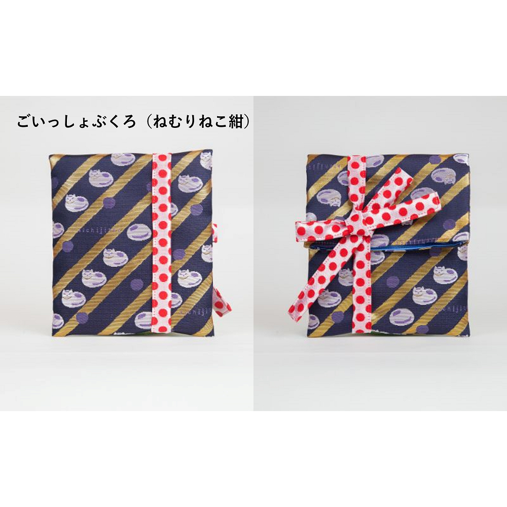 ごいっしょぶくろ（ねむりねこ紺）