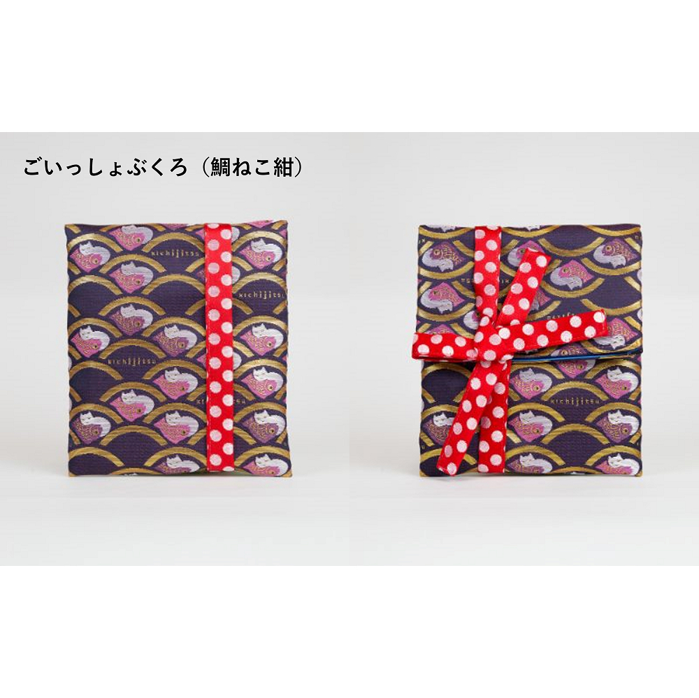 ごいっしょぶくろ（鯛ねこ紺）