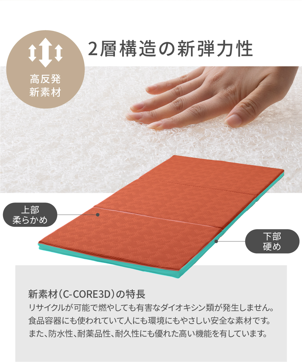 【甲州羽毛ふとん】洗えるエアー敷き布団プレミアム（シングル）