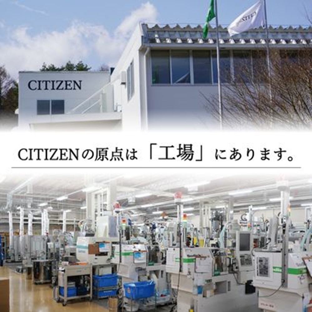 【数量限定】シチズン腕時計　シチズンコレクション　CB5874-90E