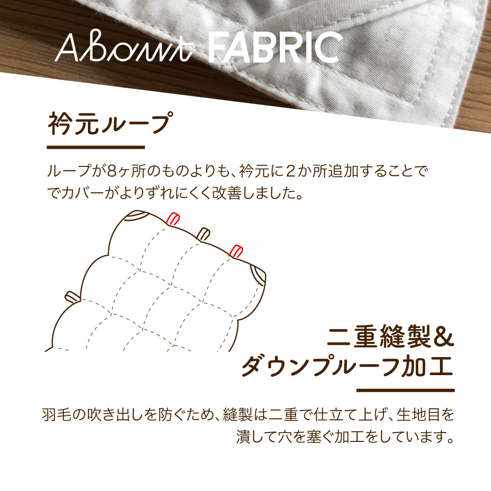 【老舗寝具メーカー監修】こだわりの二層式羽毛掛けふとん ブルー (シングル) ナチュラル系掛けふとんカバー付き