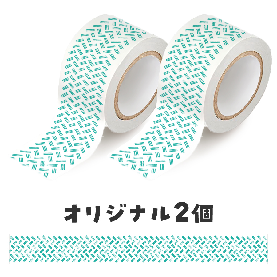 富士吉田市オリジナルマスキングテープ 30mm幅 【2個】オリジナル×2
