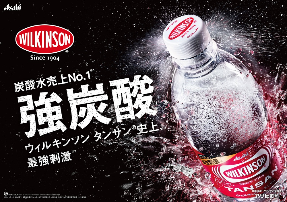 【炭酸水】ウィルキンソン　タンサン　PET1L×1箱(12本入) 1箱（12本）