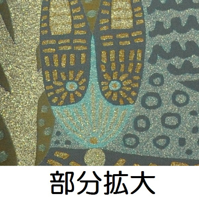 干支　座布団　いぬ