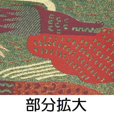 干支　座布団　たつ