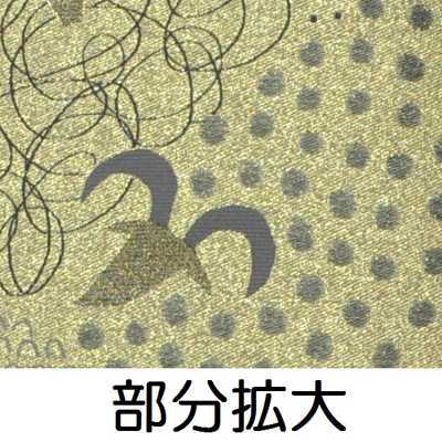 干支　座布団　ひつじ