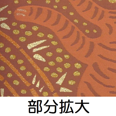 干支　座布団　とら