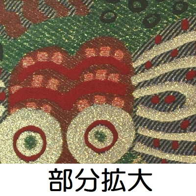 干支　座布団　さる