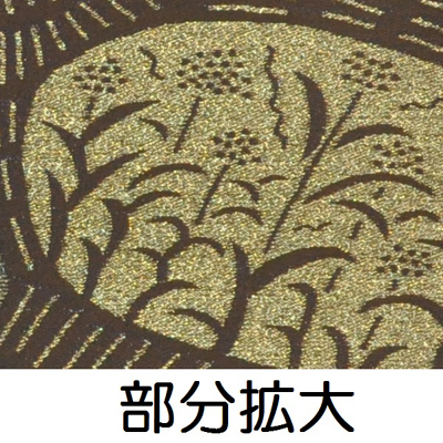 干支　座布団　うま