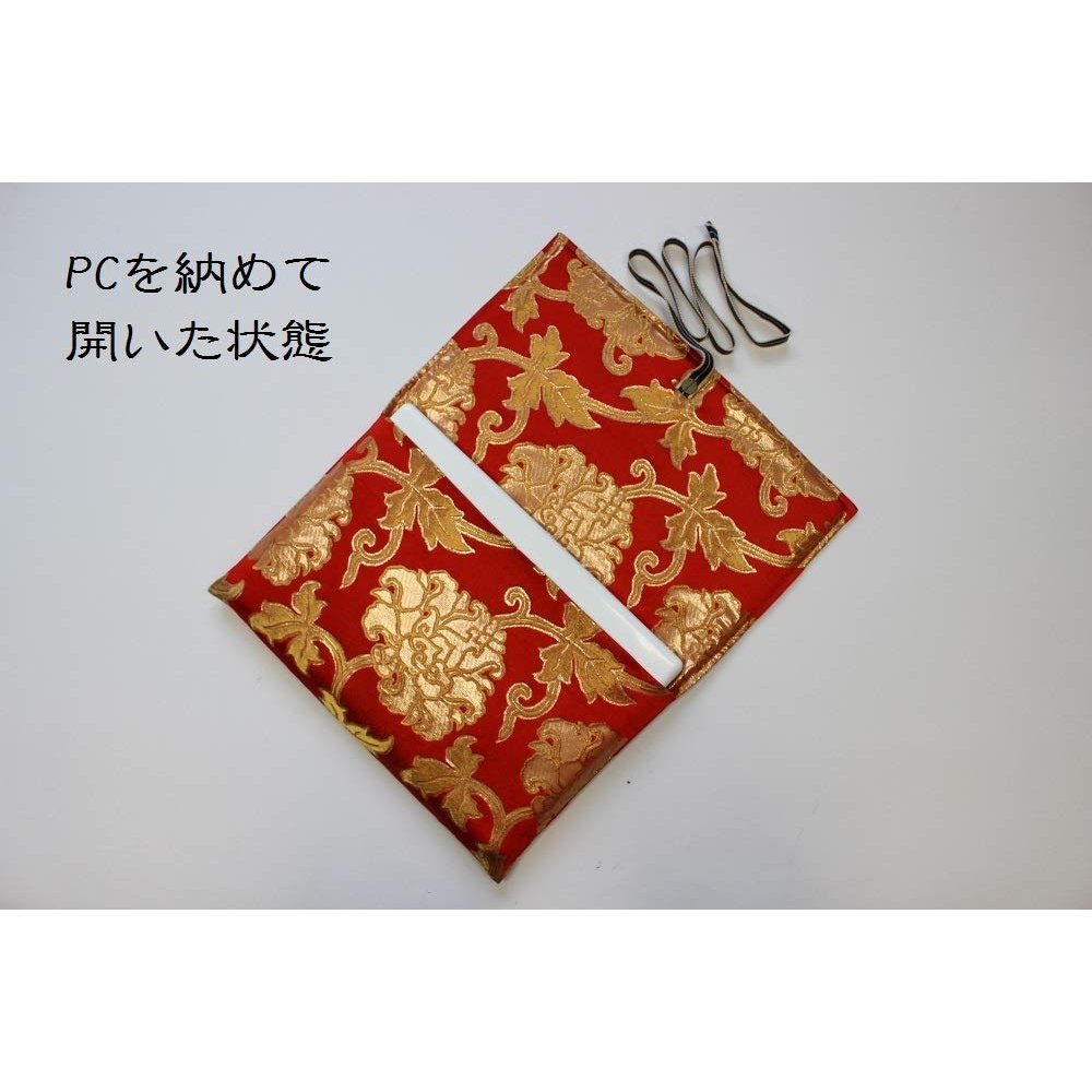 金襴　パソコン袋　朱赤色