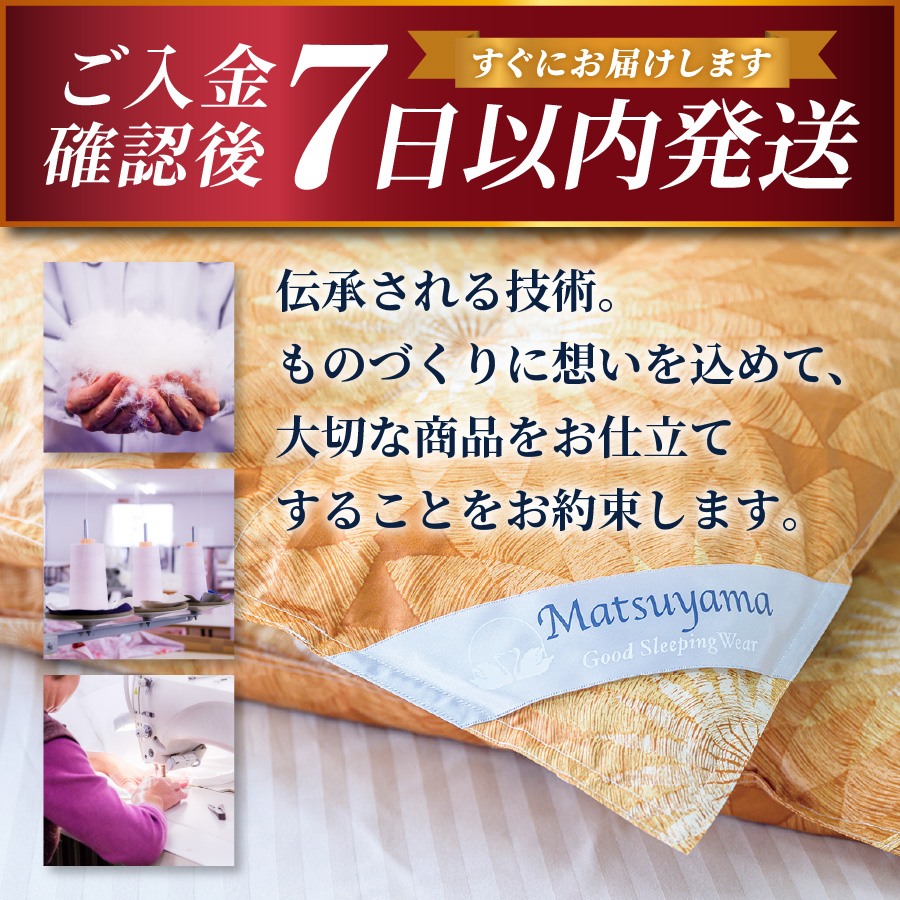 【ダニ忌避率95.9％】ちょうどいい中厚タイプの羽毛布団 ライトベージュ(ダブル)【ホテル仕様】 ライトベージュ D:ダブル