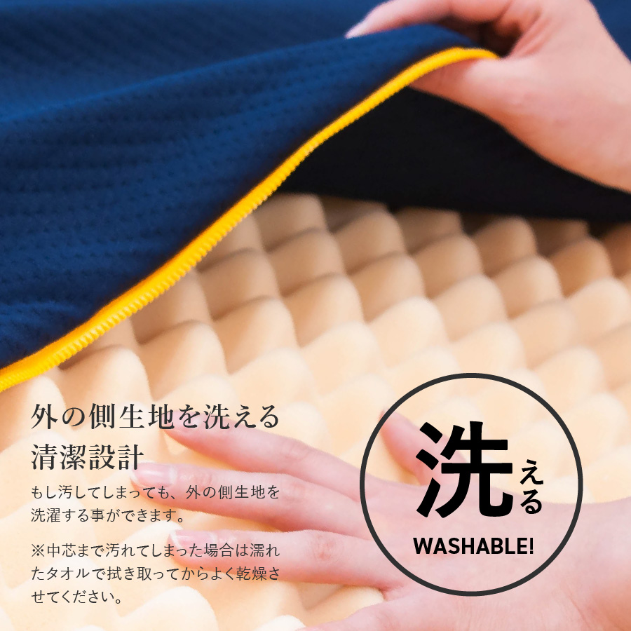 【洗えるマットレス】AirOnAir02（ダブル）点で支える 厚み5cm
