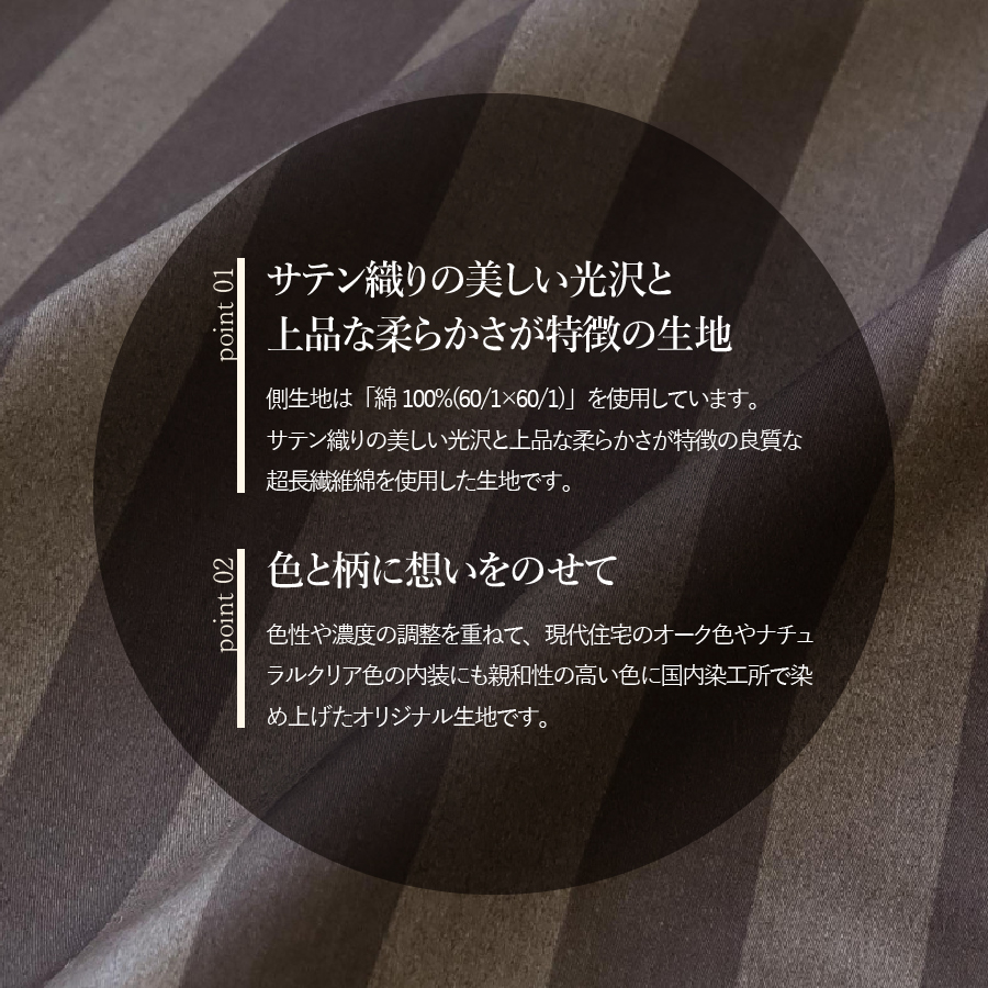 【ダニ忌避率95.9%】さらっと薄手タイプの羽毛布団　ディープブラウン（ダブル） ディープブラウン D:ダブル