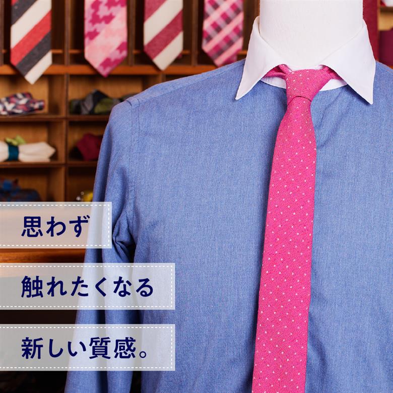 ＨＡＤＡＣＨＵ　シルクネクタイ　ＮＴＭ107