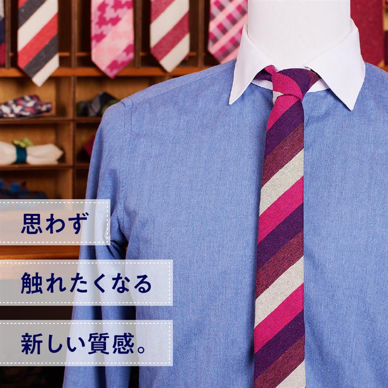 ＨＡＤＡＣＨＵ　シルクネクタイ　ＮＴＭ111